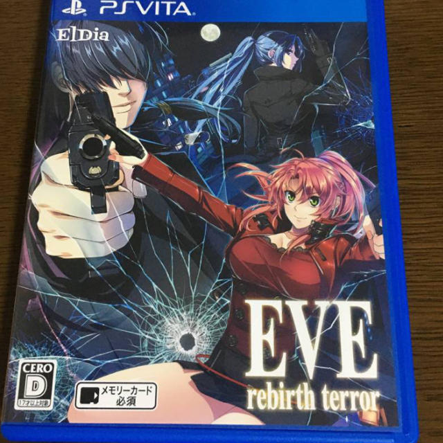 EVE rebirth terror（イヴ リバーステラー） Vita