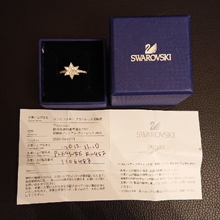 スワロフスキー(SWAROVSKI)のＫさん専用★SWAROVSKI リング 指輪(リング(指輪))