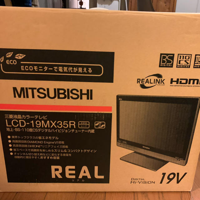 値下げ！三菱電機　液晶テレビ LCD-19MX35R