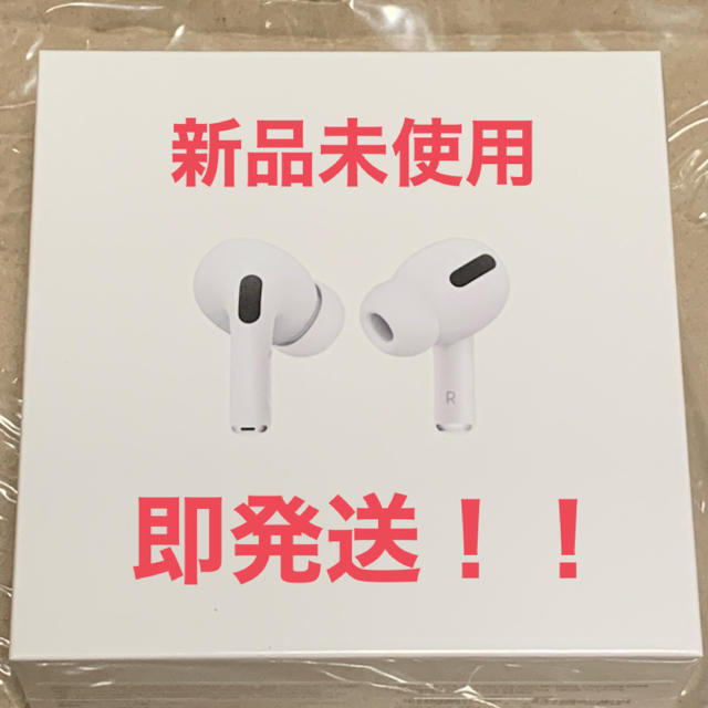 エアポッズApple Airpods Pro (MWP22J/A) エアーポッズ プロ