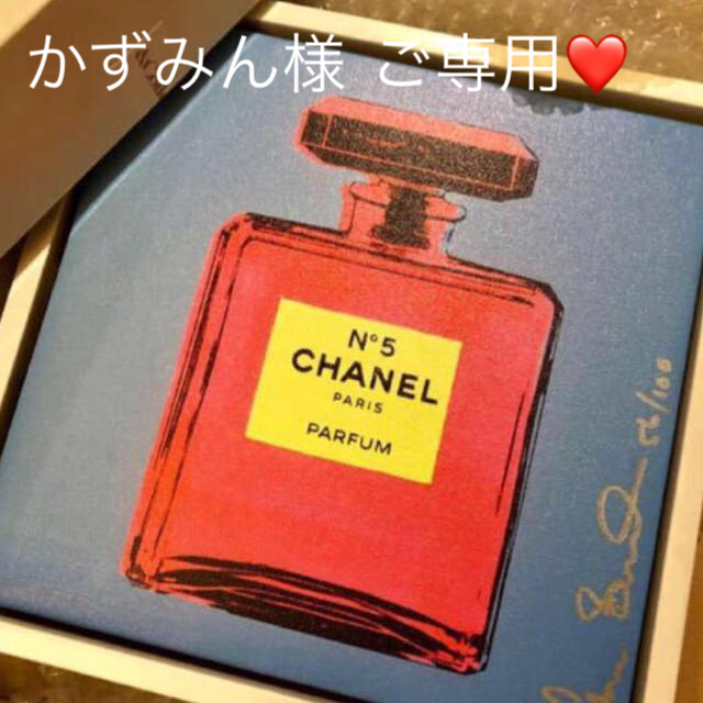 CHANEL シェーンボーデン アート-