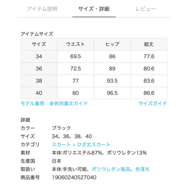 Noble(ノーブル)のささき様専用❤️ノーブル/Pe/Puショルダーストラップサロペットスカート◆ レディースのスカート(ロングスカート)の商品写真