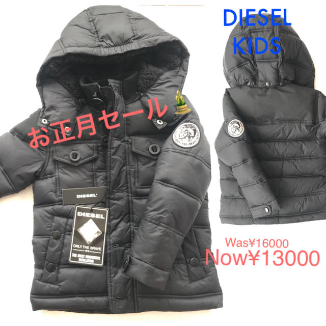 DIESEL(ディーゼル)の新品タグ付き☆DIESEL KIDS ♪ ディーゼルキッズ 冬用ジャケット キッズ/ベビー/マタニティのキッズ服男の子用(90cm~)(ジャケット/上着)の商品写真