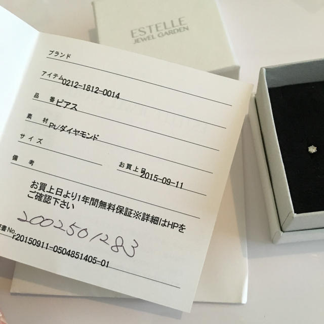 最終値引き早い者勝ち!ダイアモンドピアス - ピアス