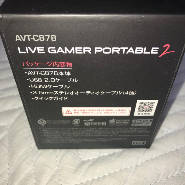 Nintendo Switch(ニンテンドースイッチ)のAvermedia2 AVT-C878 スマホ/家電/カメラのPC/タブレット(PC周辺機器)の商品写真