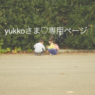 アーバンリサーチ(URBAN RESEARCH)のyukkoさま♡専用ページ(ベスト/ジレ)