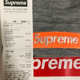 シュプリーム(Supreme)のsupreme boxlogo beanie(ニット帽/ビーニー)