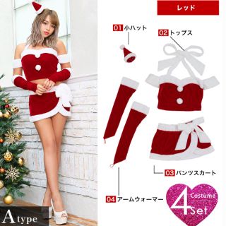 デイジーストア(dazzy store)のdazzy store  セクシーサンタA.オフショルタイプ(元値¥3280)(衣装一式)