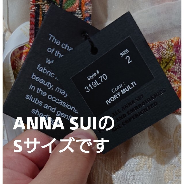 ANNA SUI(アナスイ)の※Max様専用※ ANNA SUI とりさん柄 ジャンスカ ワンピース レディースのワンピース(ロングワンピース/マキシワンピース)の商品写真