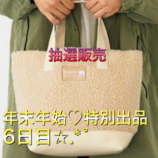 ✩.*˚年末年始♡7日間の特別出品♡6日目✩.*˚ kippis トート＆ポーチ(トートバッグ)