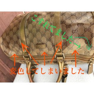 グッチ(Gucci)のたくぼ`s shop 様　専用ページです　GUCCI グッチのバッグ(トートバッグ)