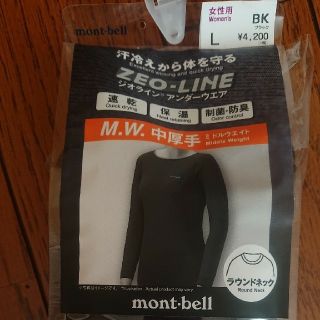 モンベル(mont bell)の【新品未使用】mont bell ジオラインM.W.アンダーウエア L(アンダーシャツ/防寒インナー)