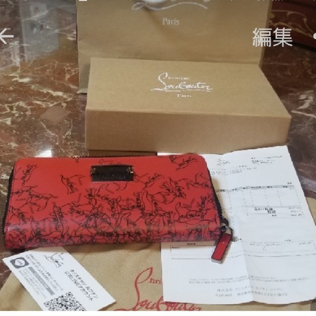 クリスチャンルブタン 長財布 - 長財布