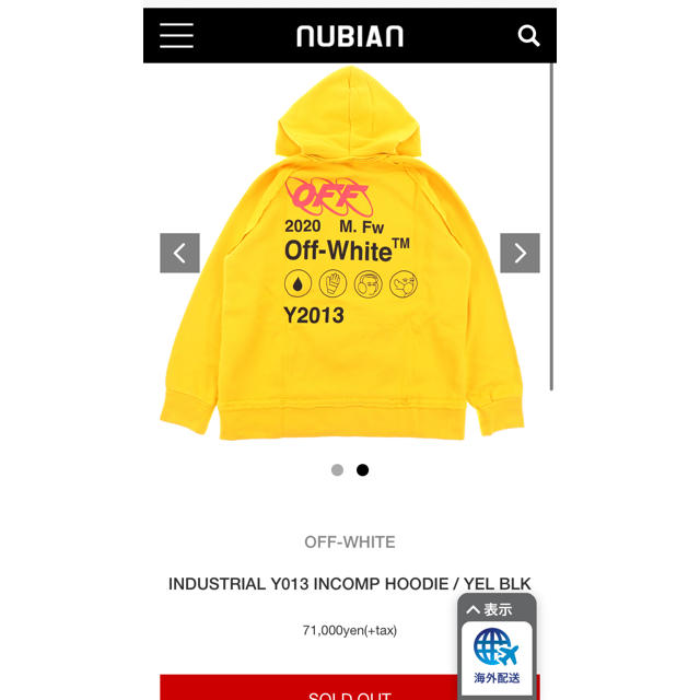 OFF-WHITE(オフホワイト)の【Off-White】INDUSTRIAL Y013 INCOMP HOODIE メンズのトップス(パーカー)の商品写真