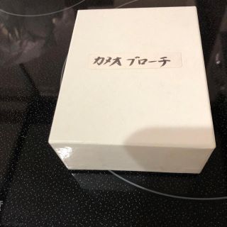 カメオコレクティブ(C/MEO COLLECTIVE)のカメオのブローチ中古(ブローチ/コサージュ)