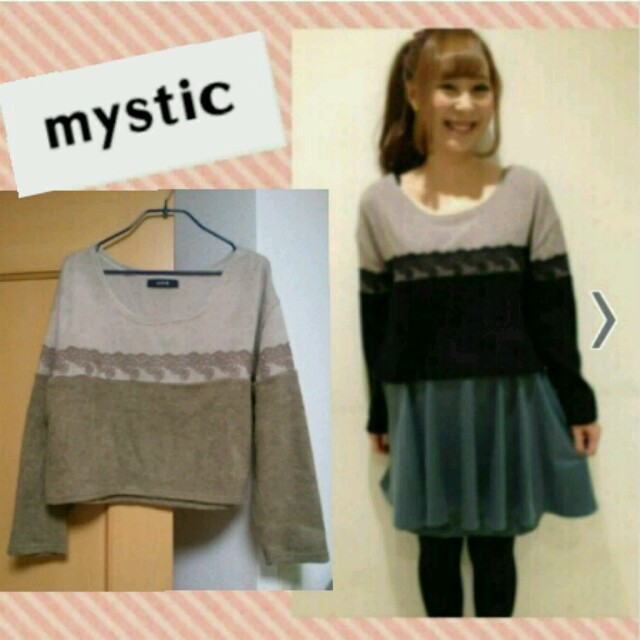 mystic(ミスティック)のゆり様＊専用ページ＼(^o^)／ レディースのトップス(ニット/セーター)の商品写真