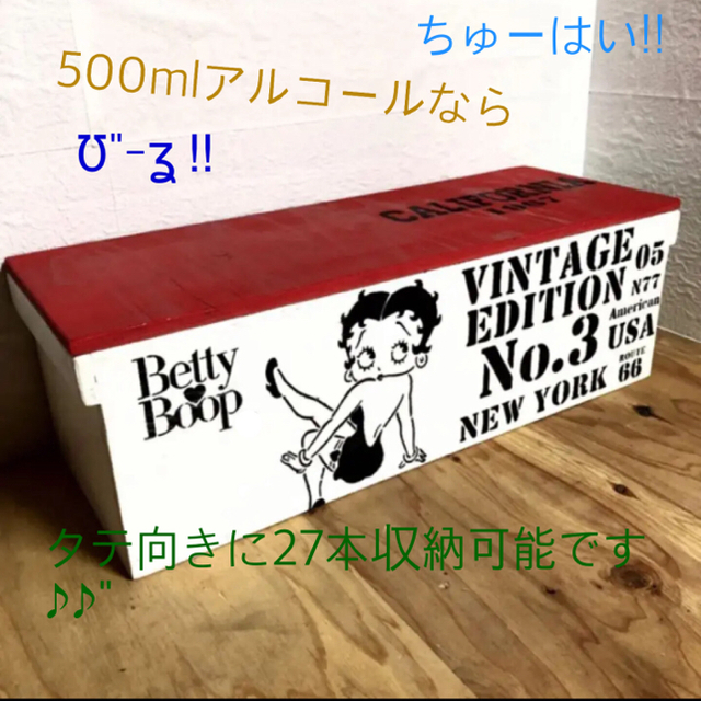 アルコール 保管BOX 小物入れ キッチン収納 etc サンプル♡