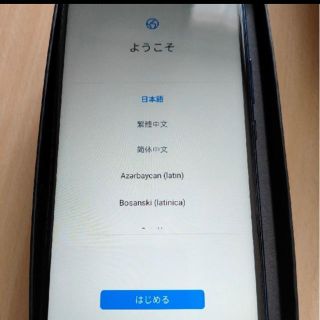 Huawei mate20lite (おまけ付き)(スマートフォン本体)