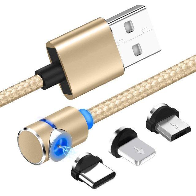 USBケーブル3in1 GD-１M+プラグ『 ジジ様専用』 スマホ/家電/カメラのスマートフォン/携帯電話(バッテリー/充電器)の商品写真