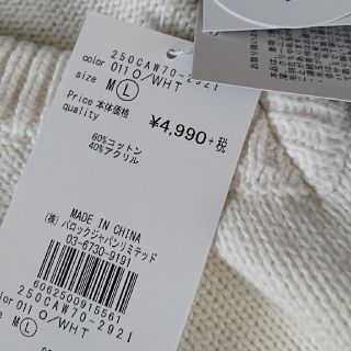 アズールバイマウジー(AZUL by moussy)のぶらうん様専用♪最終値下げアズールバイマウジー未使用ブイネックニット(ニット/セーター)