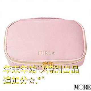 フルラ(Furla)の✩.*˚年末年始♡7日間の特別出品♡6日目✩.*˚追加分 FURLA(ポーチ)