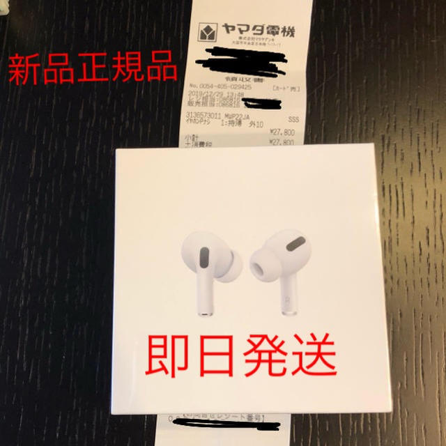 新品未開封 Apple AirPods Pro アップル エアーポッズ プロ