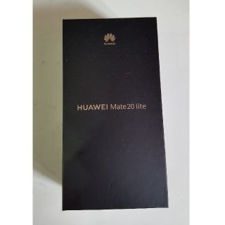 アンドロイド(ANDROID)の【オマケ付き】　HUAWEI Mate 20 lite 64GB SIMフリー(スマートフォン本体)