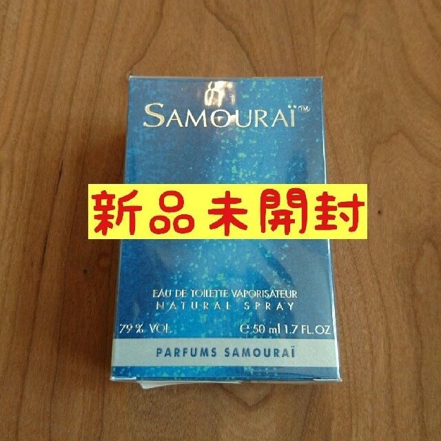 SAMOURAI(サムライ)の【新品未開封】サムライ 50ml samourai コスメ/美容の香水(香水(男性用))の商品写真