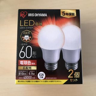 アイリスオーヤマ(アイリスオーヤマ)のアイリスオーヤマ　LED電球 電球色(蛍光灯/電球)