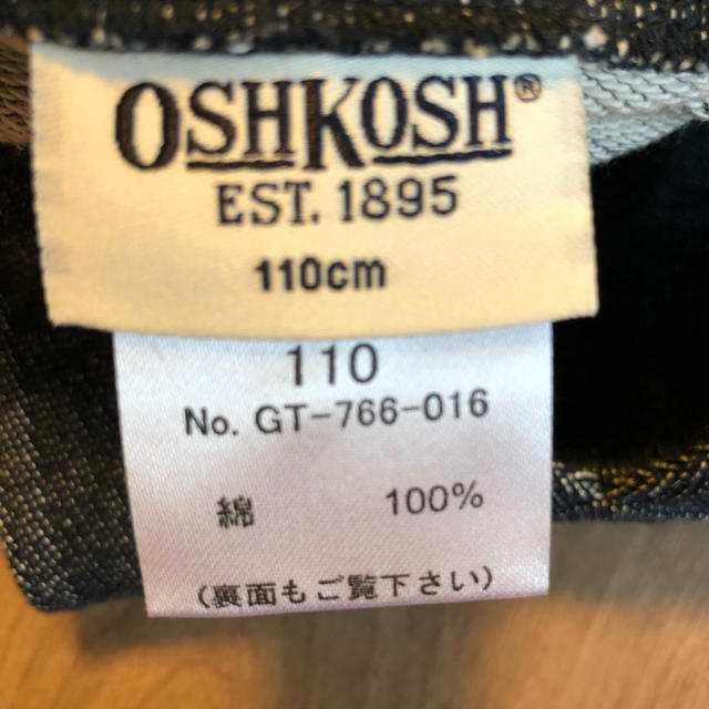 OshKosh(オシュコシュ)の再値下げ！オシュコッシュ　オーバーオール キッズ/ベビー/マタニティのキッズ服男の子用(90cm~)(パンツ/スパッツ)の商品写真