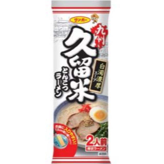 久留米　豚骨ラーメン　60食分　白濁豚骨スープ　うまかよーサンポー食品 3