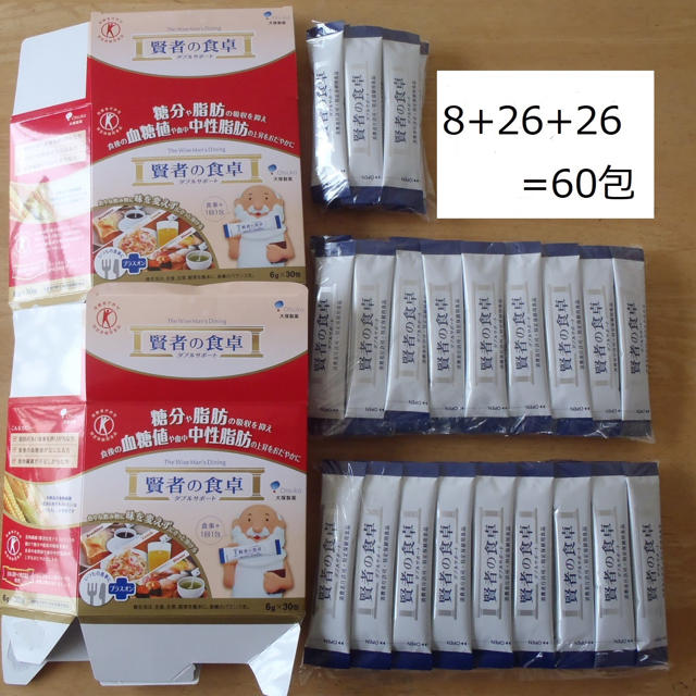 大塚製薬(オオツカセイヤク)のダブルサポート　賢者の食卓　60包(2箱相当) コスメ/美容のダイエット(ダイエット食品)の商品写真