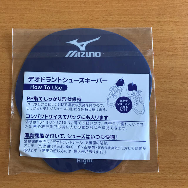 MIZUNO(ミズノ)のMIZUNO ミズノ　デオドラントシューズキーパー スポーツ/アウトドアのサッカー/フットサル(シューズ)の商品写真