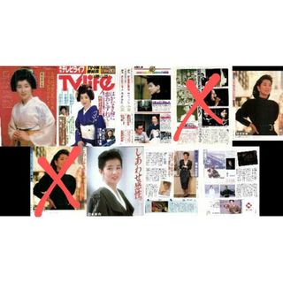 59吉永小百合　1980年代 TV Lifeほか 切り抜き(印刷物)