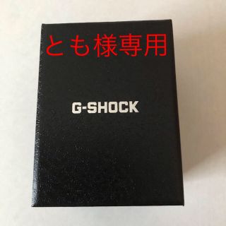 ジーショック(G-SHOCK)の【とも様専用】G-SHOCK フルメタル　ゴールド(腕時計(デジタル))