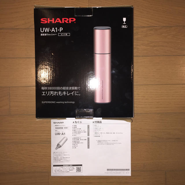 SHARP - シャープ 超音波ウォッシャー ピンク の通販 by masa
