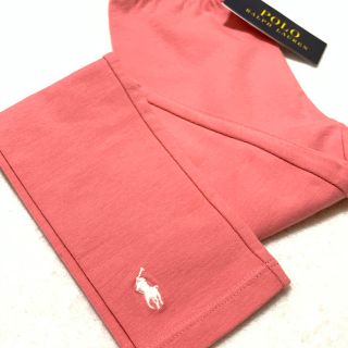 ポロラルフローレン(POLO RALPH LAUREN)の＊りぃ様 専用＊6/120 新品 ラルフローレン レギンス / コーラルピンク(パンツ/スパッツ)