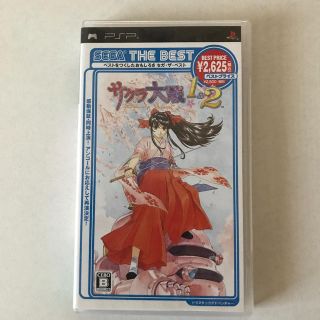 セガ(SEGA)のサクラ大戦 1＆2（SEGA THE BEST） PSP(携帯用ゲームソフト)