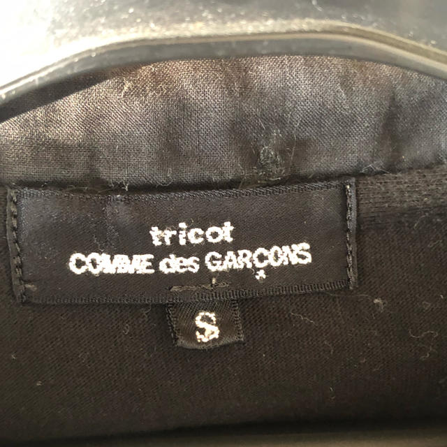 COMME des GARCONS(コムデギャルソン)のモムチャン様専用◯トリココムデギャルソン　フリルブラウス レディースのトップス(シャツ/ブラウス(長袖/七分))の商品写真