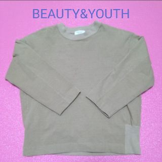 ビューティアンドユースユナイテッドアローズ(BEAUTY&YOUTH UNITED ARROWS)のBEAUTY&YOUTH スウェット トレーナー フリーサイズ(トレーナー/スウェット)