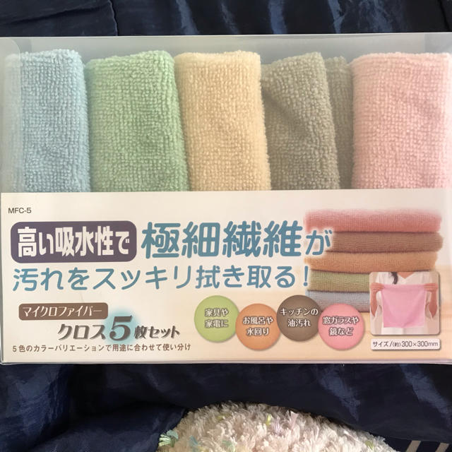 マイクロファイバー　クロス5枚セット インテリア/住まい/日用品のキッチン/食器(収納/キッチン雑貨)の商品写真