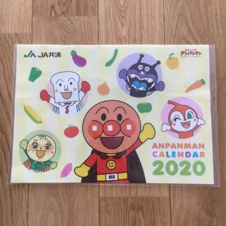 アンパンマン(アンパンマン)のアンパンマン　カレンダー　2020(カレンダー/スケジュール)