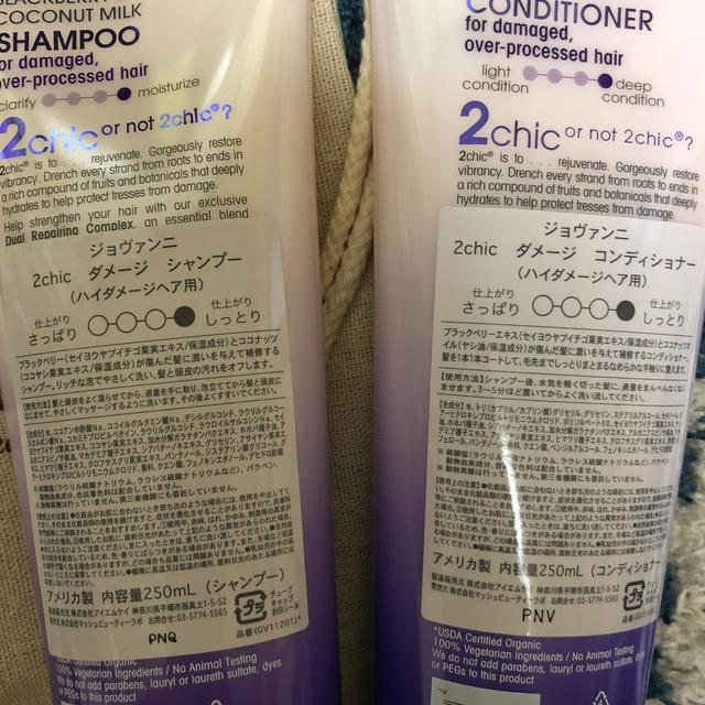 Cosme Kitchen(コスメキッチン)のコスメキッチン   ジョヴァンニ   福袋 コスメ/美容のヘアケア/スタイリング(シャンプー)の商品写真