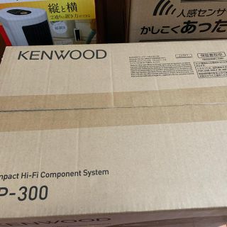 KENWOOD - KENWOOD コンパクトHi-Fiシステム AP-300 ストーングレーの