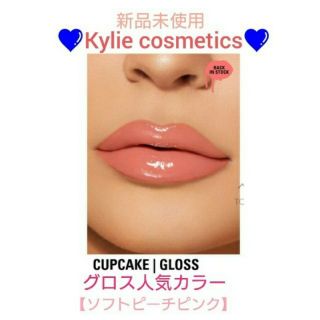 カイリーコスメティックス(Kylie Cosmetics)の新品未使用❗カイリー★グロス【カップケーキ】(リップグロス)