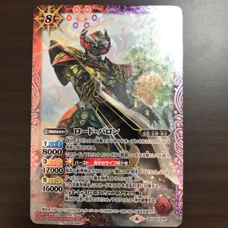 バトルスピリッツ仮面ライダー(シングルカード)