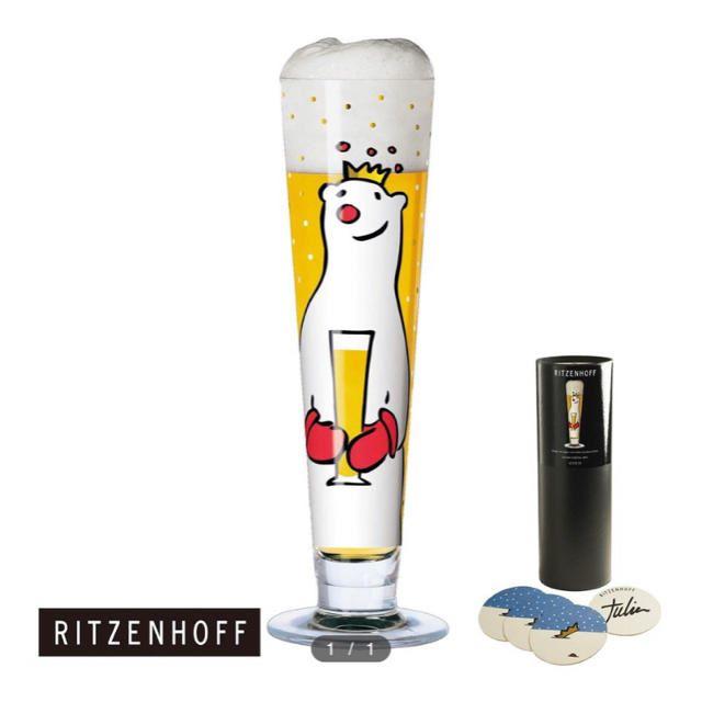 RITZENHOFF ビールグラス　しろくま インテリア/住まい/日用品のキッチン/食器(グラス/カップ)の商品写真