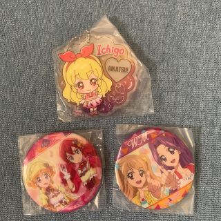 アイカツ(アイカツ!)のアイカツあそーと3 缶バッジ アクリルキーホルダー(キーホルダー)