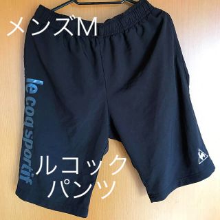 ルコックスポルティフ(le coq sportif)のルコックスポルティフ　メンズ　M(ウェア)