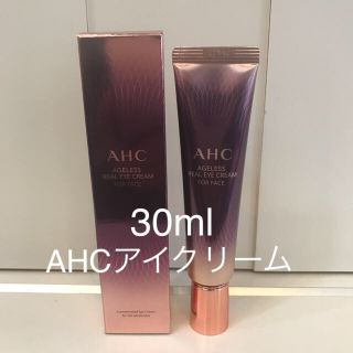 ahc アイクリーム 30ml(アイケア/アイクリーム)